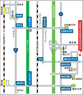 滋賀県身体障害者福祉協会の地図